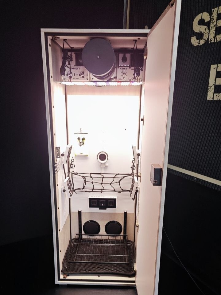 Гроубокс Blaker 150 Вт